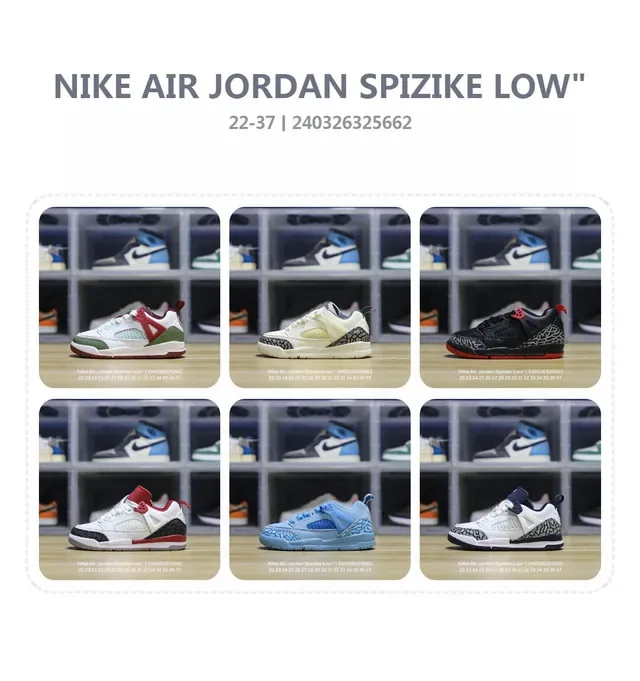Nike Air Jordan Spizike Low Off-White Elephant Print Lifestyle Sneakers 8