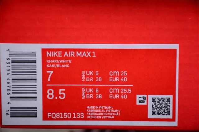 Nike Air Max 1 Tan and White Lifestyle Sneakers 2