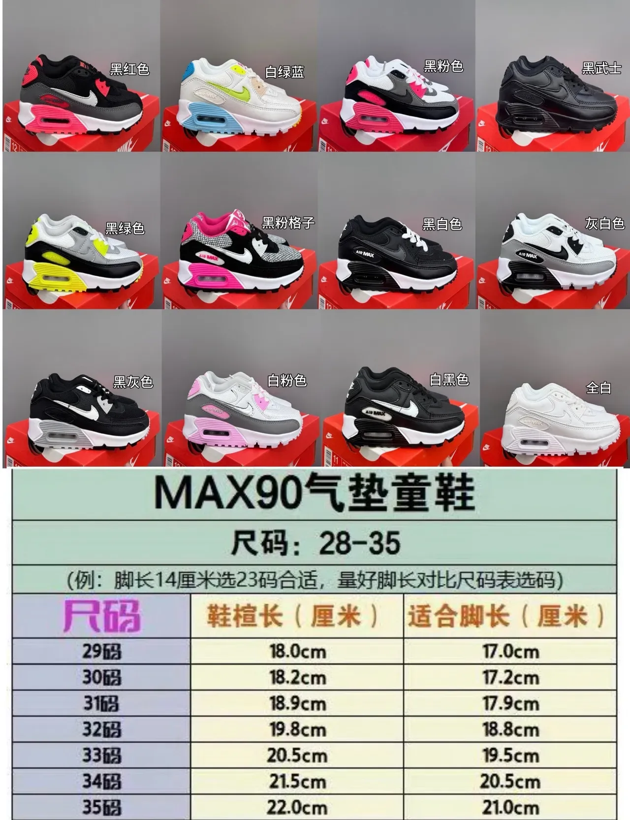 Nike Air Max 90 All White Lifestyle Sneakers 2