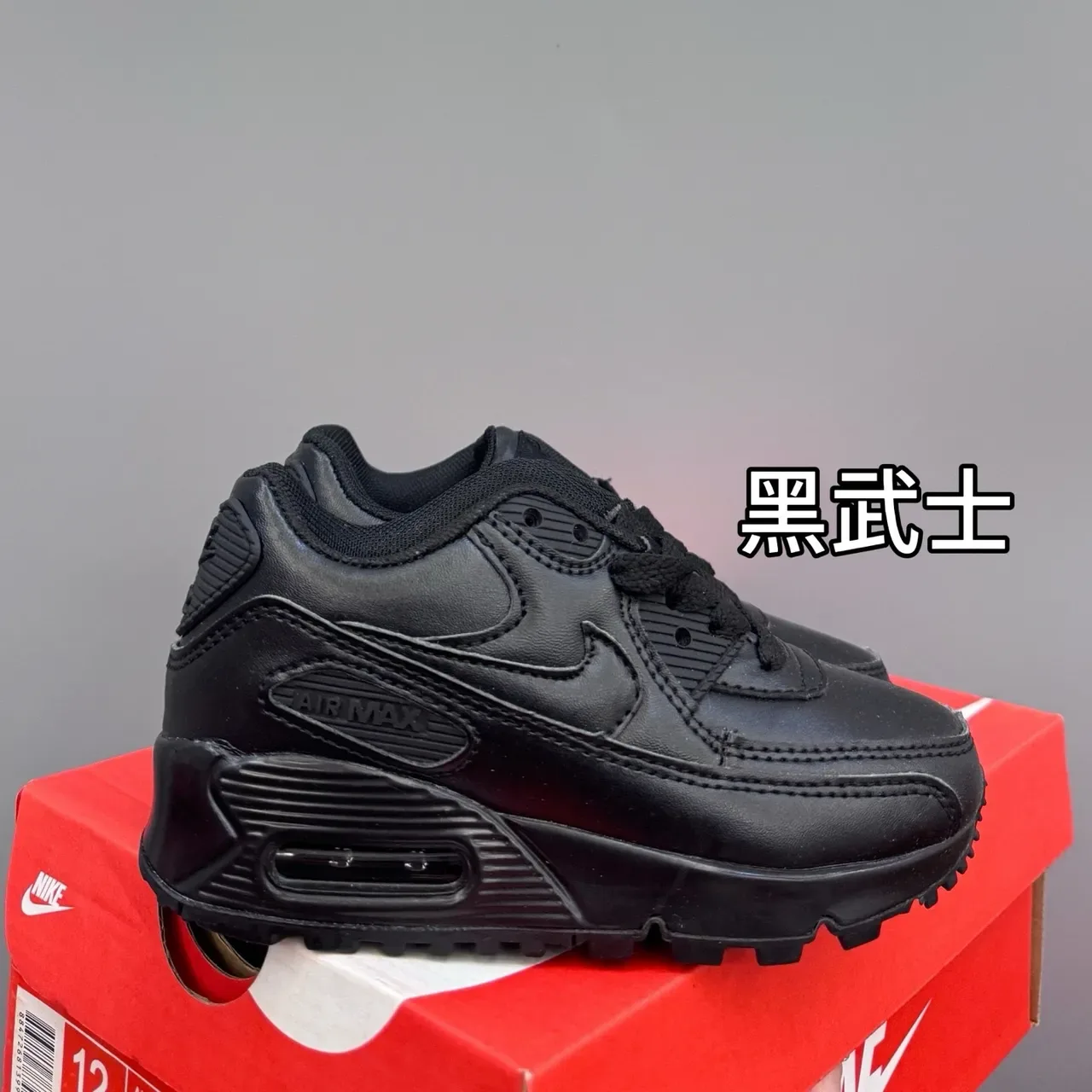 Nike Air Max 90 All White Lifestyle Sneakers 11