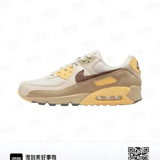 Nike Air Max 90 বেইজ বাদামী মাস্টার্ড হলুদ লাইফস্টাইল স্নিকার্স