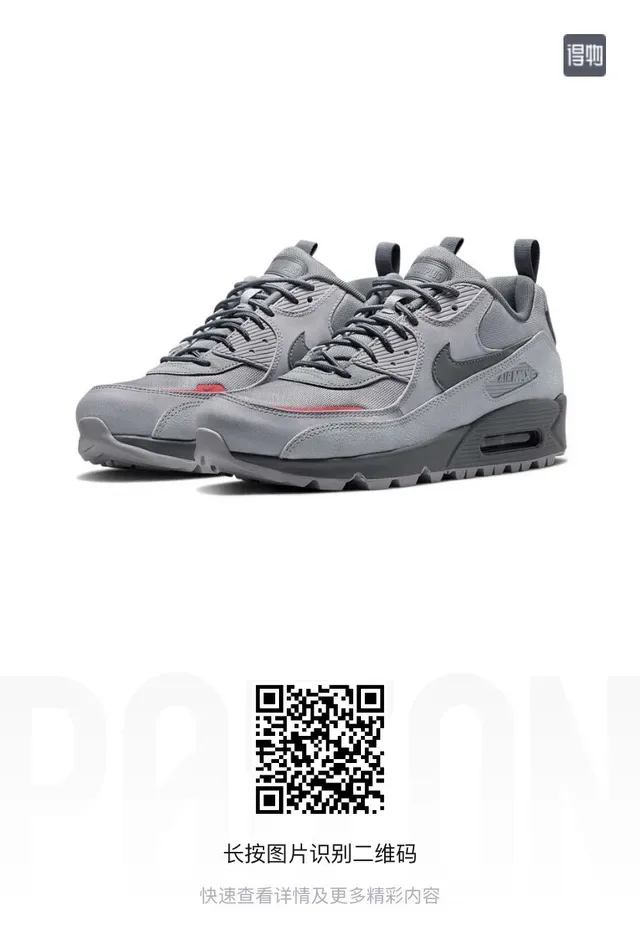 Nike Air Max 90 Gray Red Low-Top Mesh-and-Synthetic Upper Lifestyle Sneakers 3