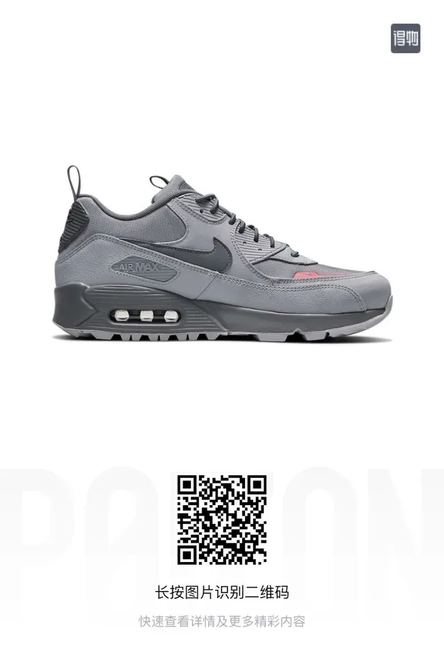 Nike Air Max 90 Gray Red Low-Top Mesh-and-Synthetic Upper Lifestyle Sneakers 4