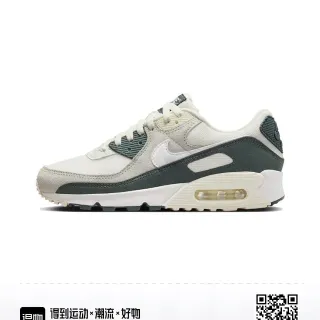 Nike Air Max 90 Off-White and Dark Green Lifestyle Sneakers