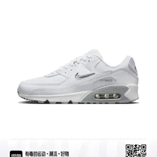 Nike Air Max 90 White Metallic Silver Lifestyle Sneakers