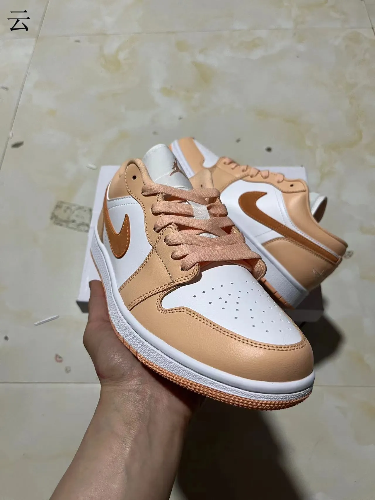 Nike Beige White Low-Top Leather-and-Synthetic Upper Lifestyle Sneakers 2
