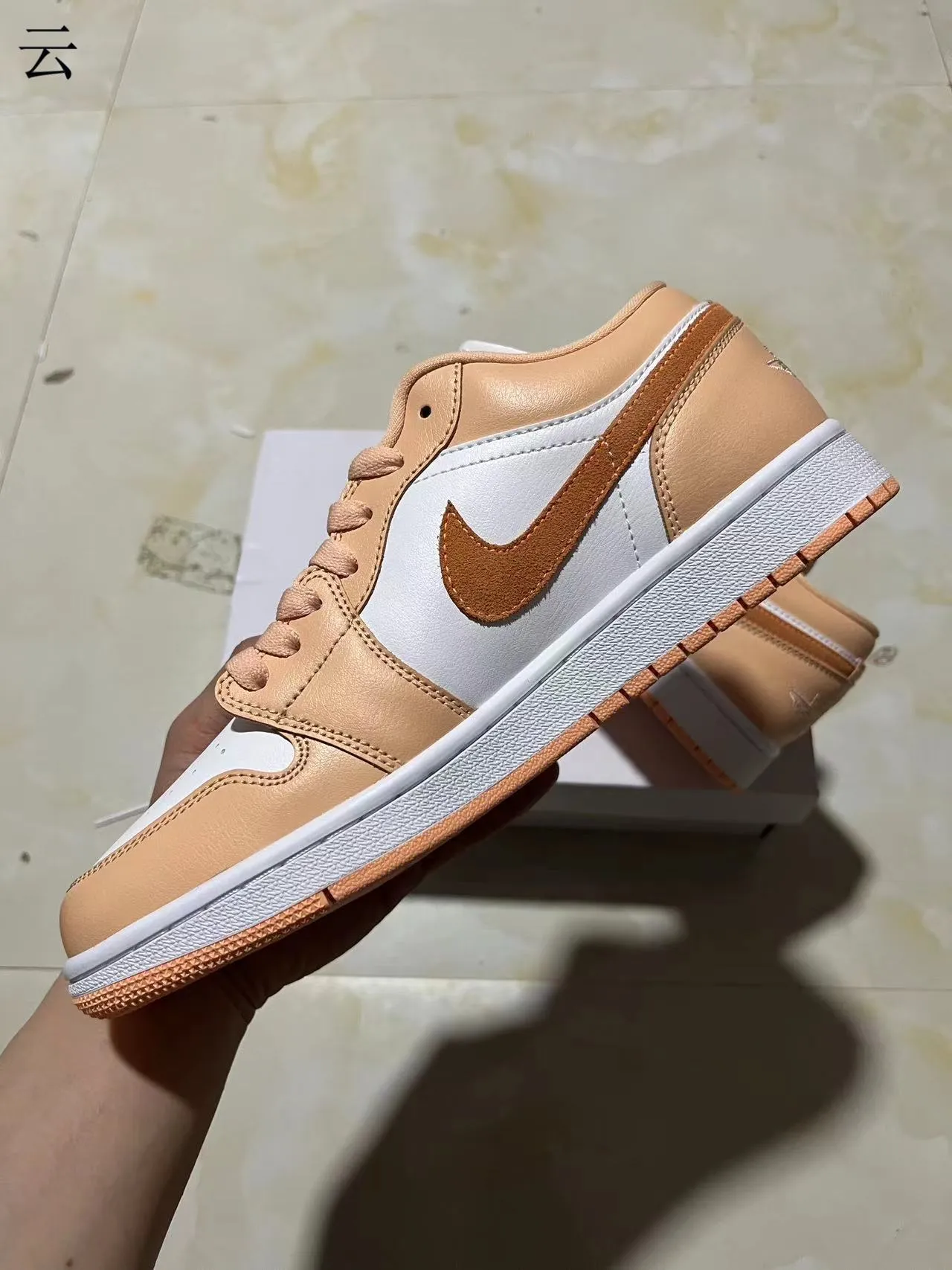 Nike Beige White Low-Top Leather-and-Synthetic Upper Lifestyle Sneakers 5