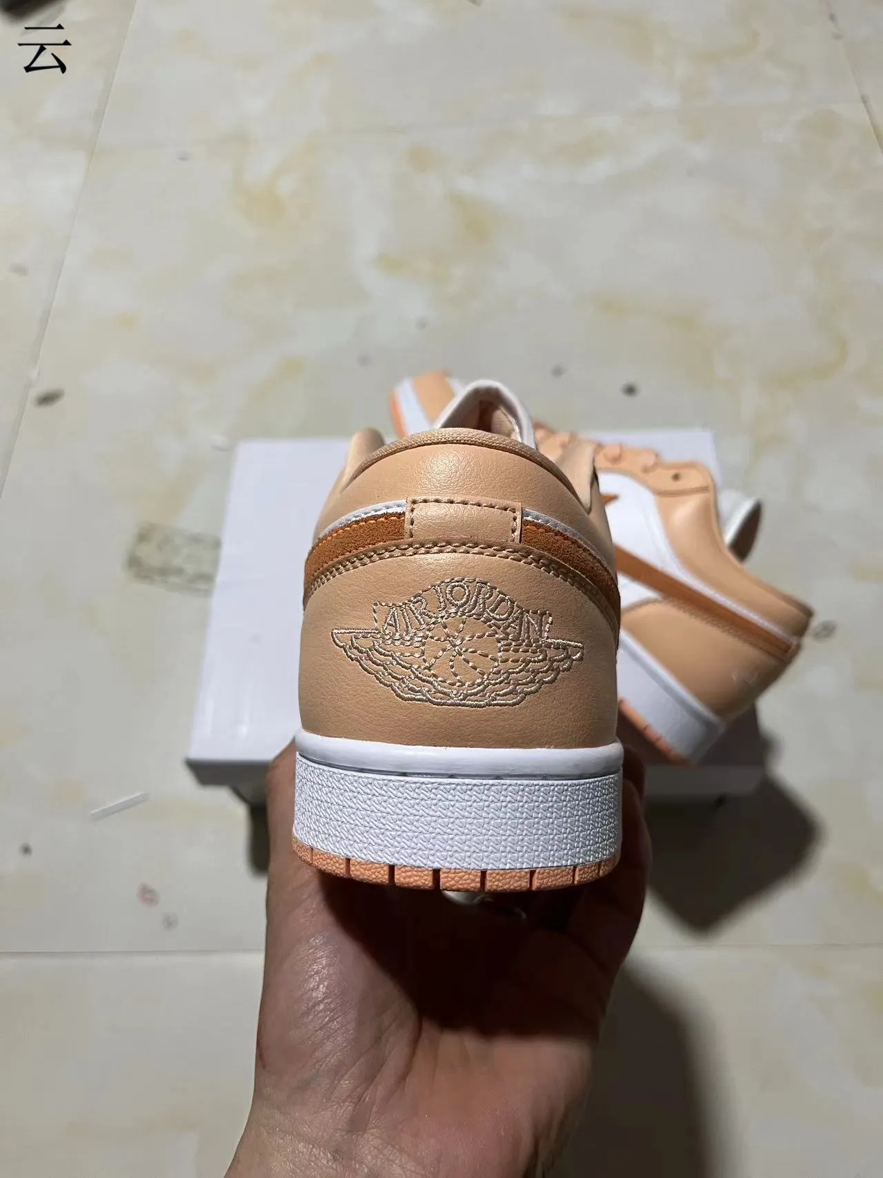 Nike Beige White Low-Top Leather-and-Synthetic Upper Lifestyle Sneakers 8