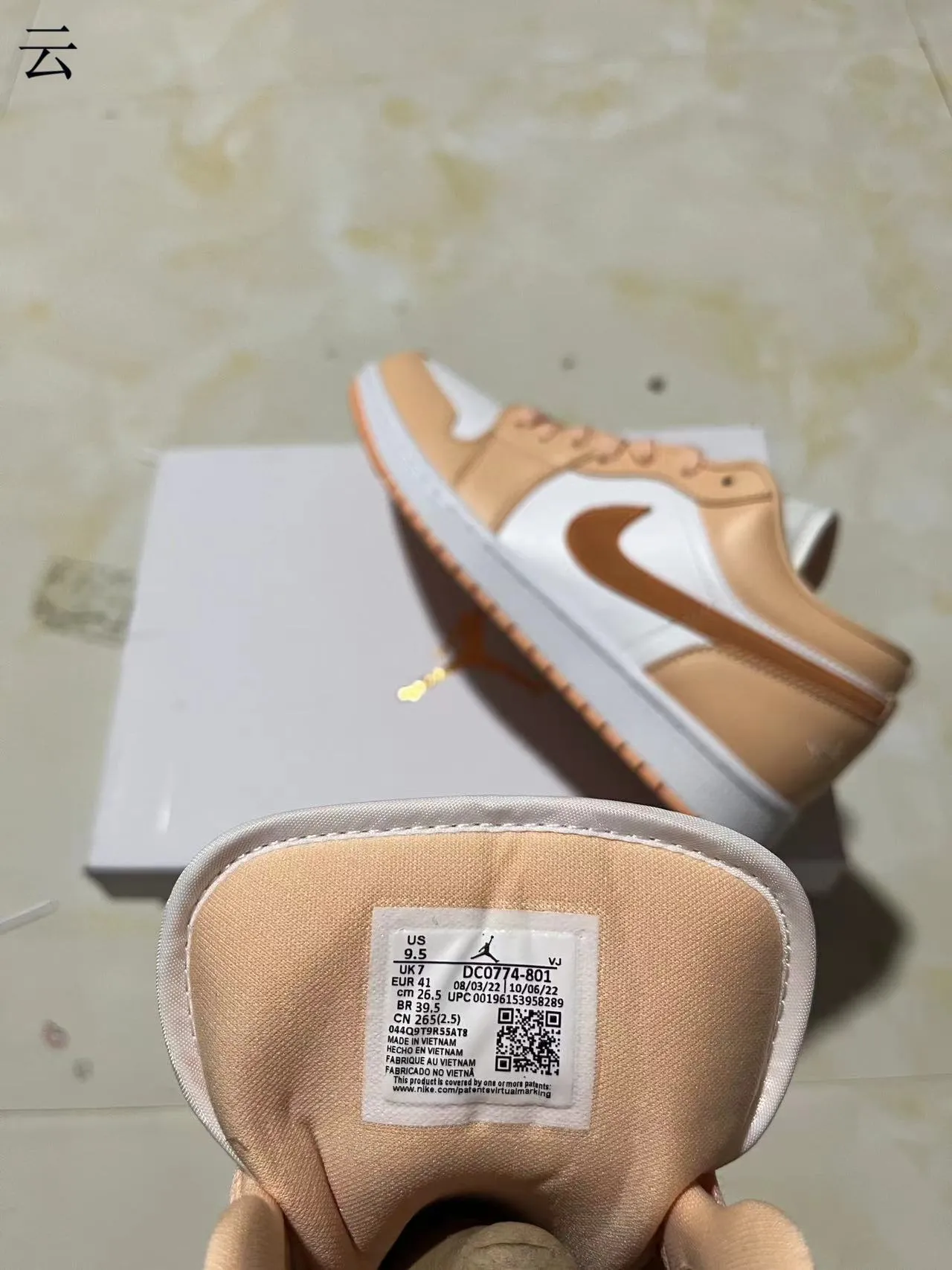 Nike Beige White Low-Top Leather-and-Synthetic Upper Lifestyle Sneakers 9