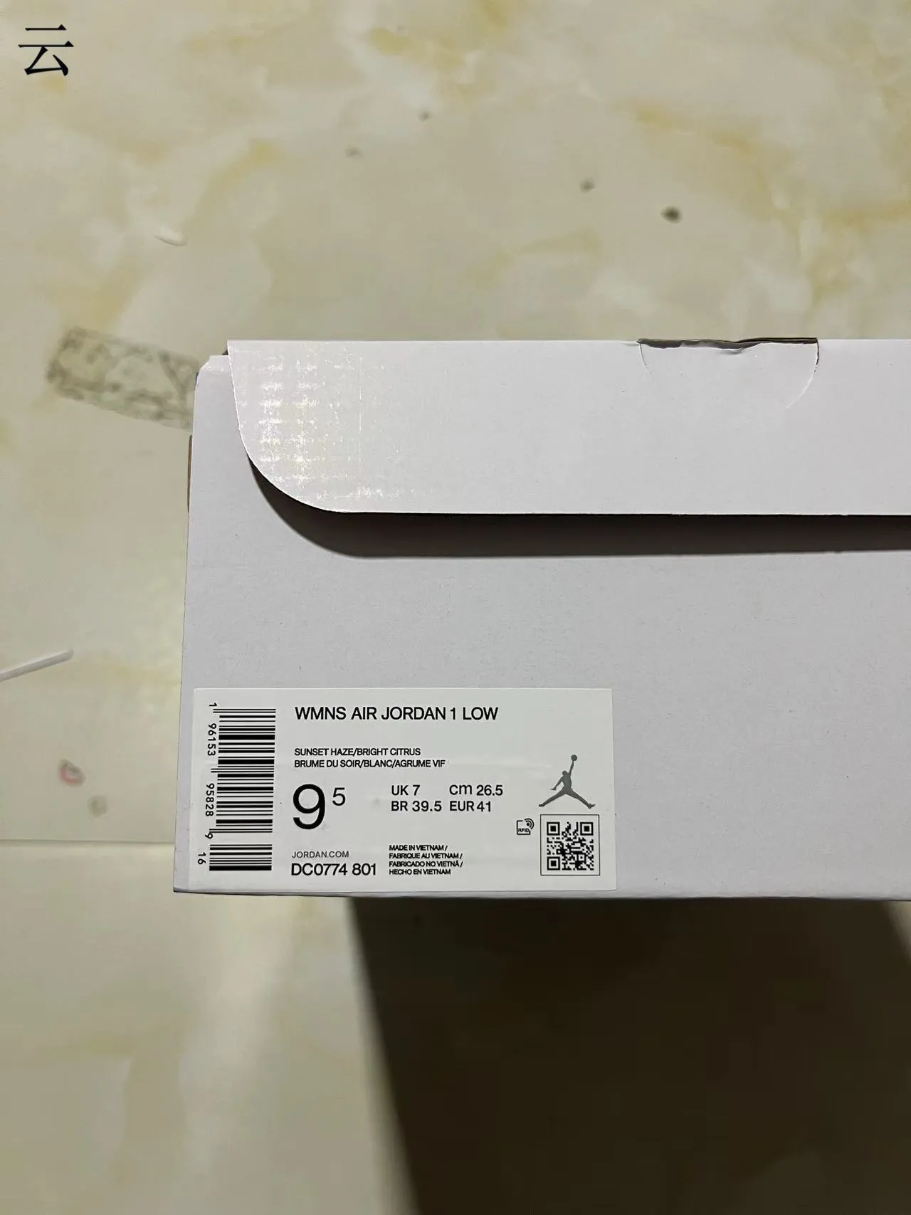 Nike Beige White Low-Top Leather-and-Synthetic Upper Lifestyle Sneakers 12