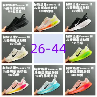 Nike Zapatillas de running con upper de malla negra y midsole ondulado