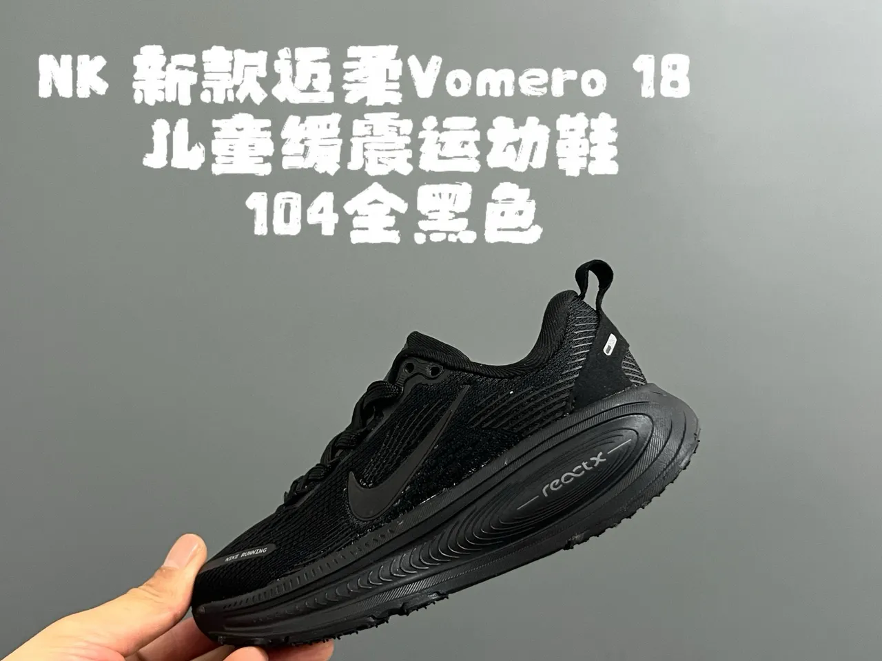 Nike Black Mesh Upper Wavy Midsole Running Shoes 2
