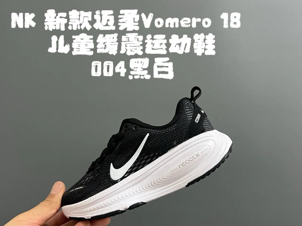 Nike Black Mesh Upper Wavy Midsole Running Shoes 4