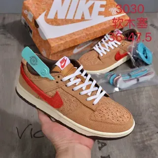 Nike Dunk Low Cork Red লাইফস্টাইল স্নিকার