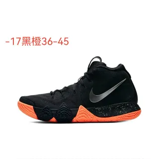 Nike Kyrie 4 काला नारंगी बास्केटबॉल जूते