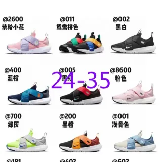 Nike 橙色米色 易穿单带闭合生活方式运动鞋