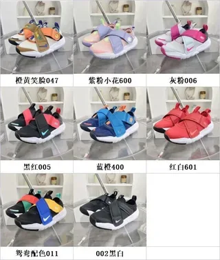 Nike Orange Beige Slip-On Single-Strap Closure Lifestyle Sneakers 5