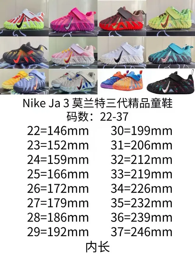 Nike Laranja Azul Tênis de Basquete Low-Top Upper de Tricot 2