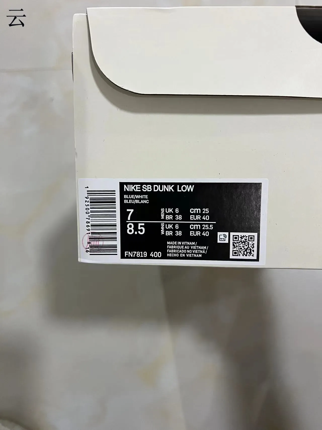 Nike SB Dunk Low Navy White Cupsole Skateboard Shoes 10