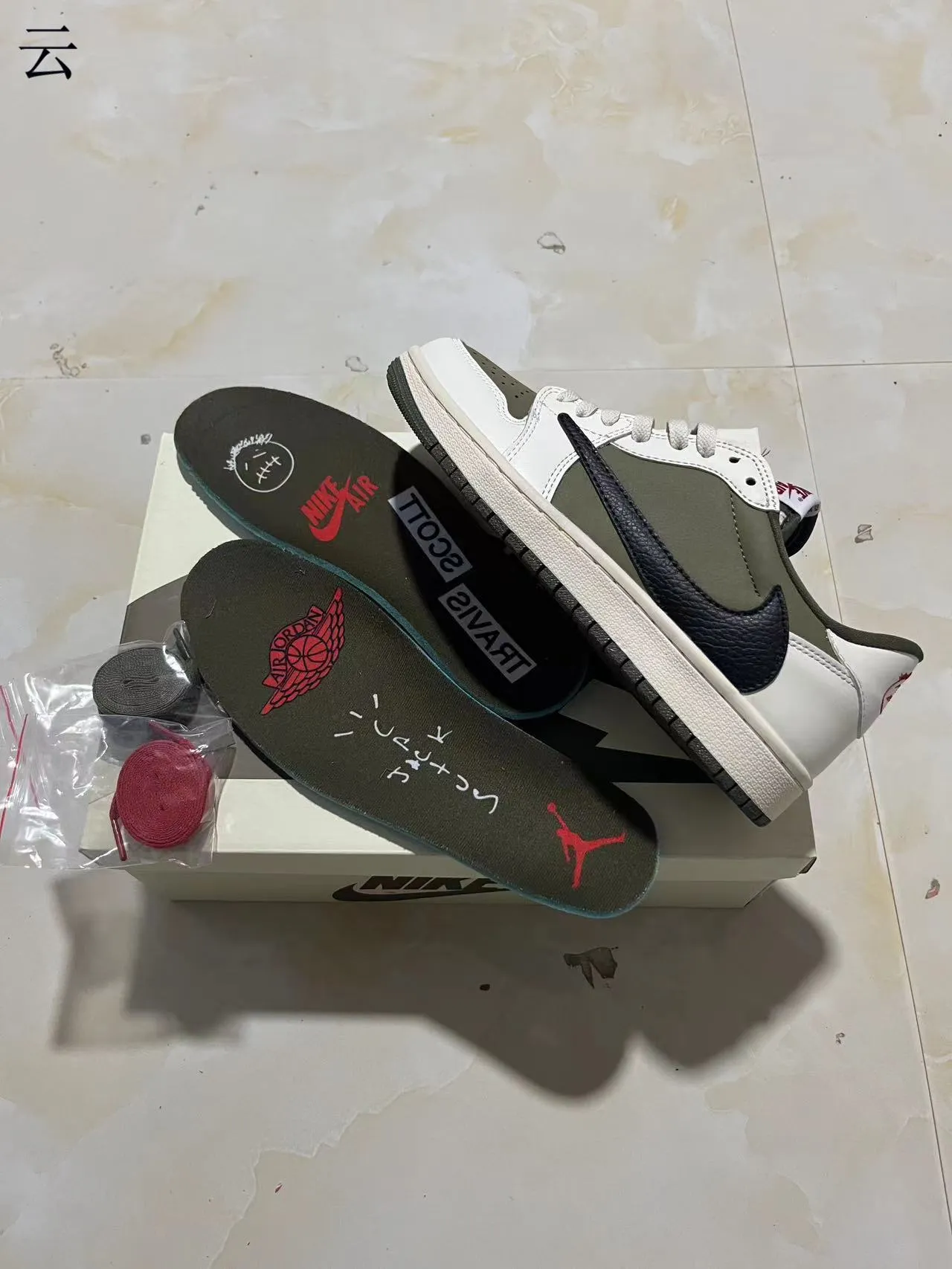 Nike White Army Green Low-Top Layered Leather And Synthetic Upper Lifestyle Sneakers 9