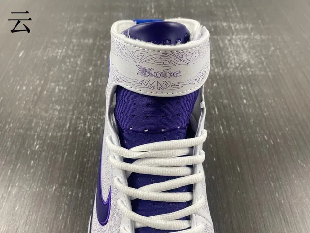 Nike White Purple High-Top Patterned Upper Basketball Shoes 6
