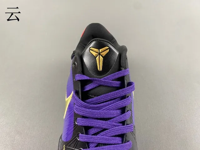 Nike Zoom Kobe 5 Purple Black Gold Basketball Shoes 6