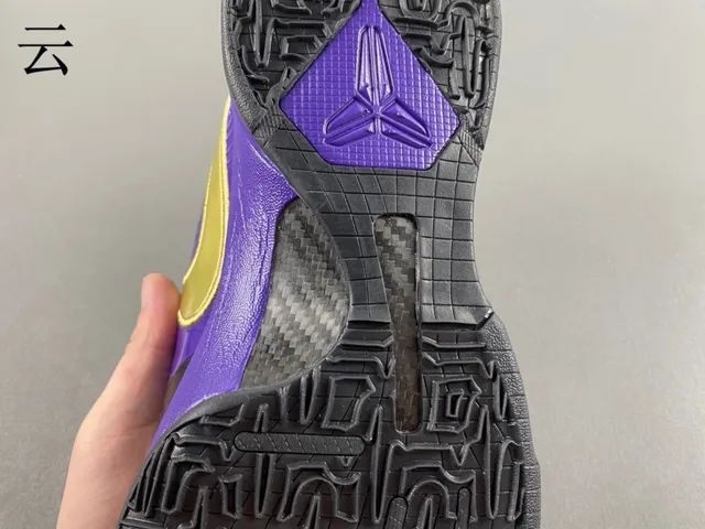 Nike Zoom Kobe 5 Purple Black Gold Basketball Shoes 8