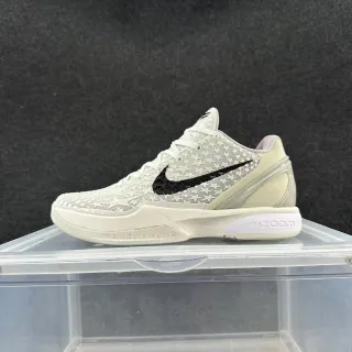 Nike Zoom Kobe IV Star Pattern Off-White Basketball Shoes