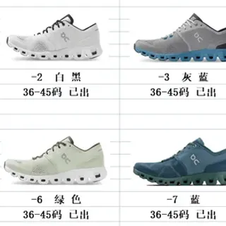 On Cloudmonster Black zapatillas de correr
