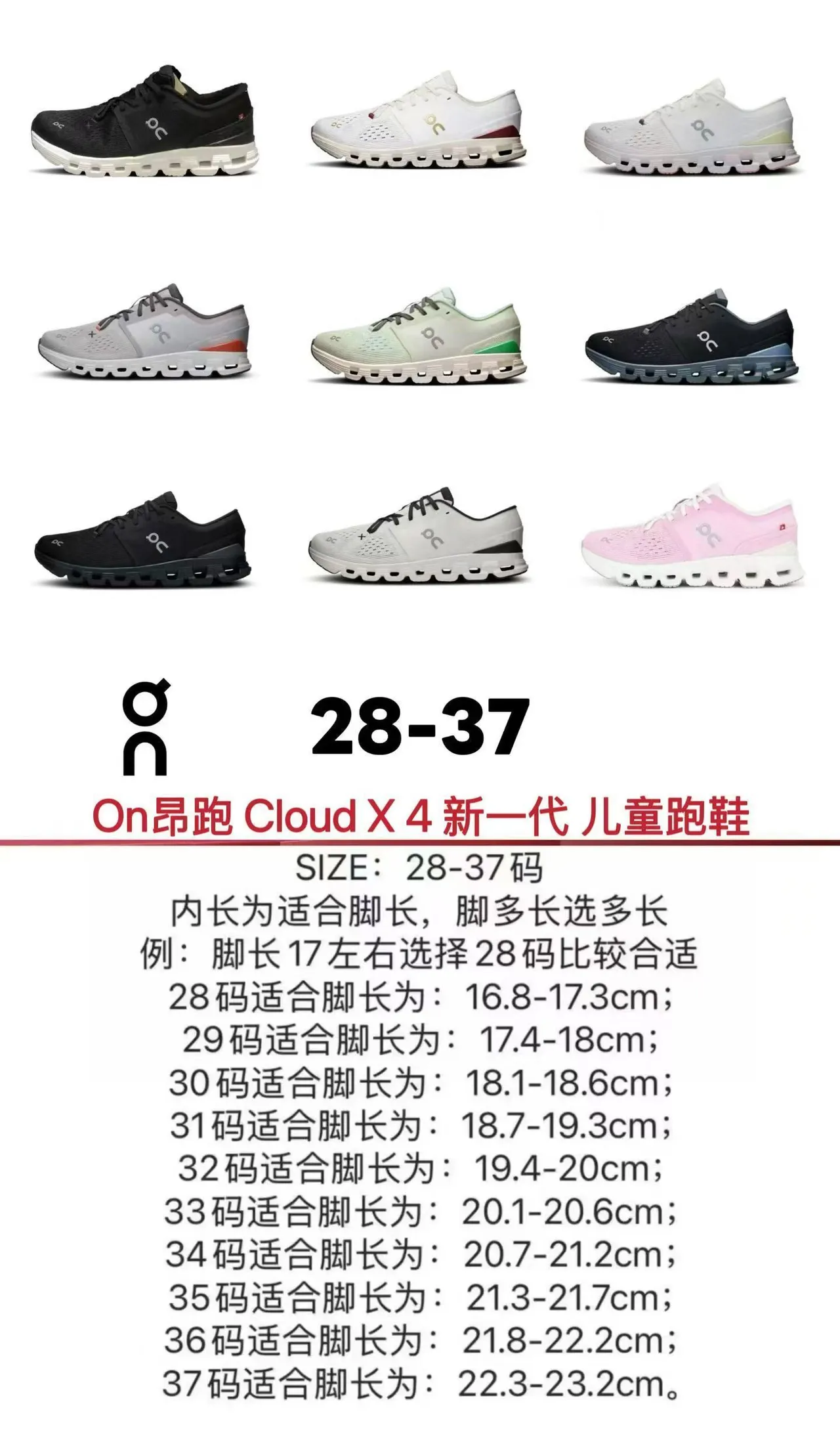 On Cloudnova White Beige Gold Lifestyle Sneakers 2