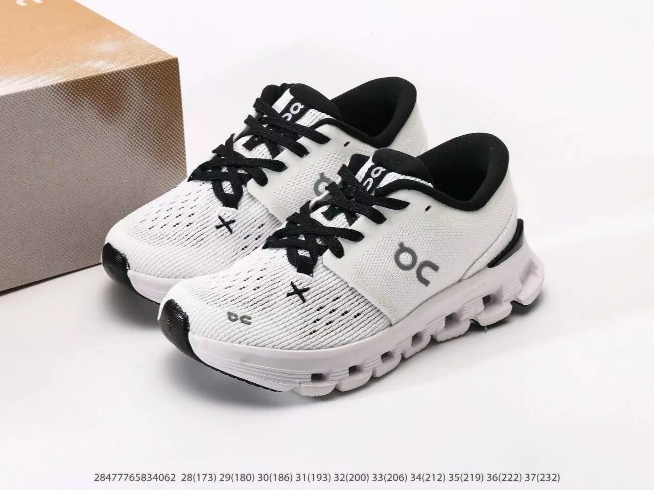 On Cloudnova White Beige Gold Lifestyle Sneakers 8