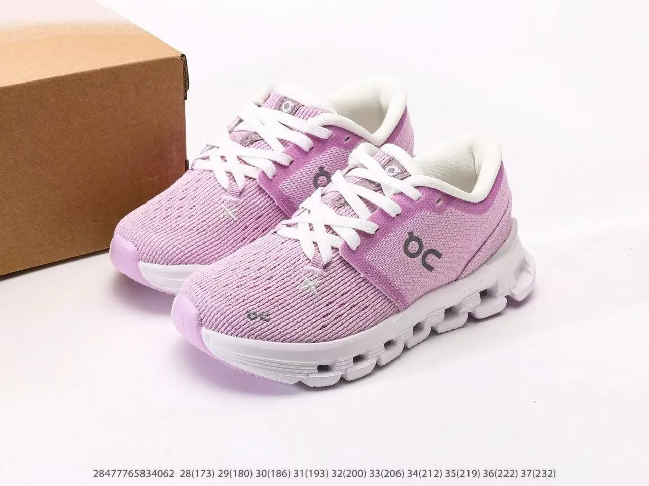 On Cloudnova White Beige Gold Lifestyle Sneakers 9
