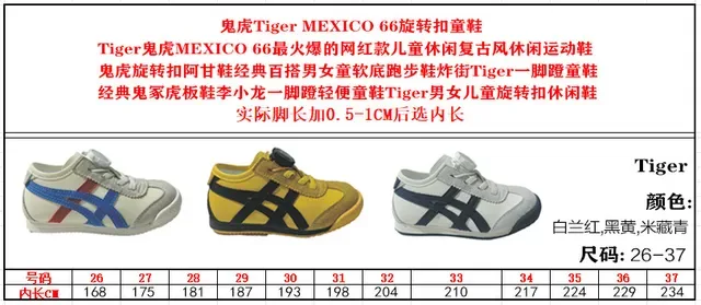 Onitsuka Tiger White Navy Low-Top Runner Suede And Mesh Upper Lifestyle Sneakers 2
