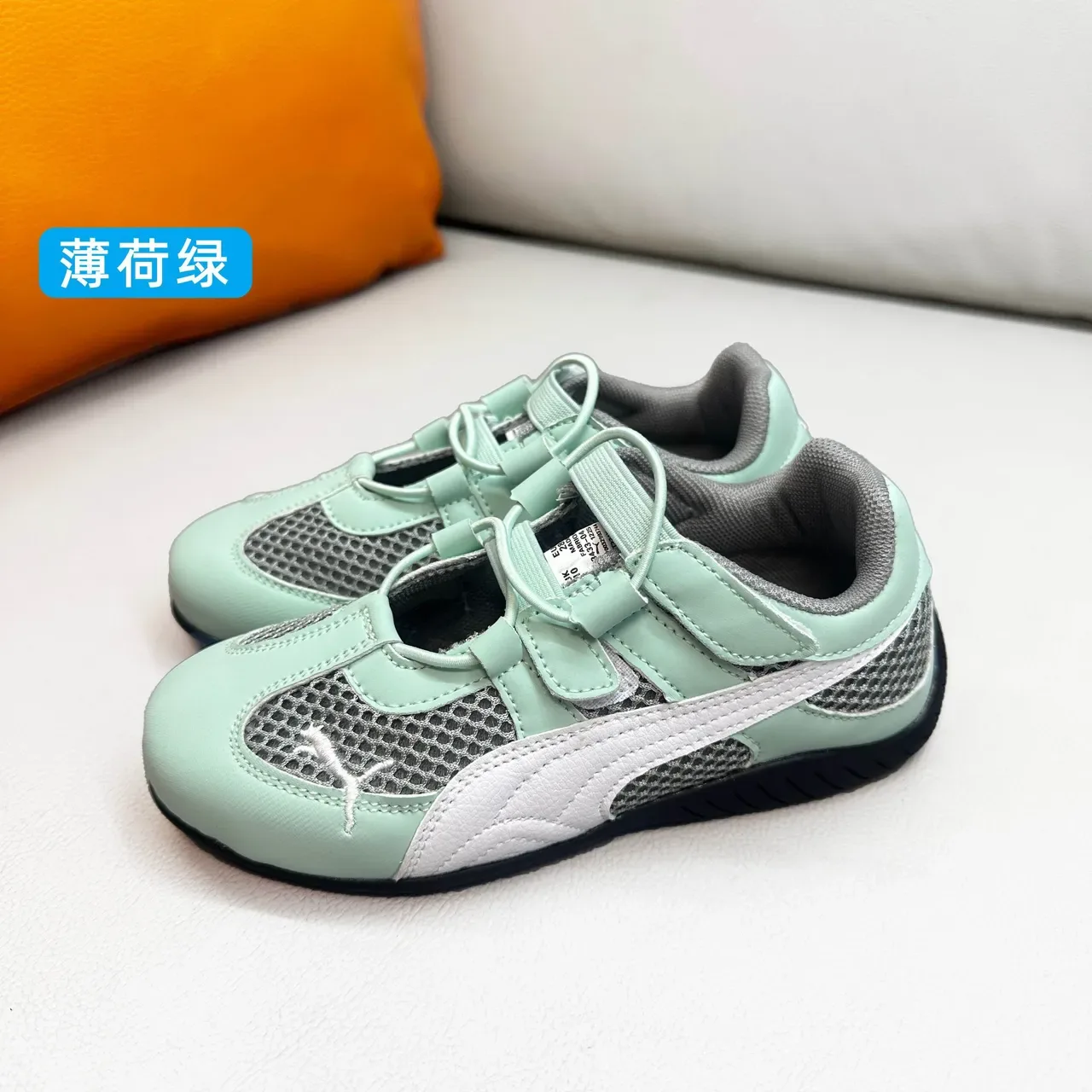 Puma Vert Blanc Inspiré Course Velcro Sangle Fermeture Lifestyle Sneakers 3