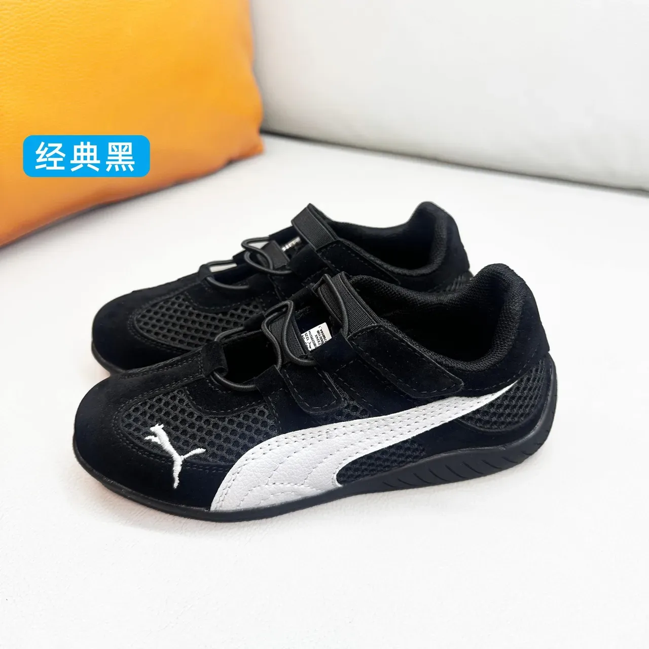 Puma Vert Blanc Inspiré Course Velcro Sangle Fermeture Lifestyle Sneakers 4