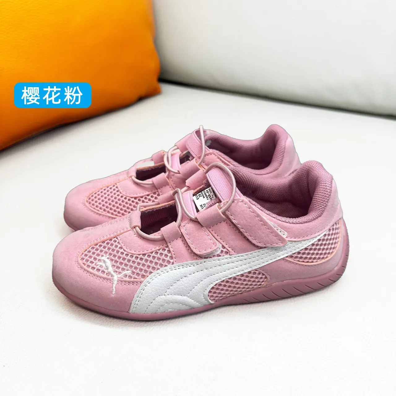Puma Vert Blanc Inspiré Course Velcro Sangle Fermeture Lifestyle Sneakers 5