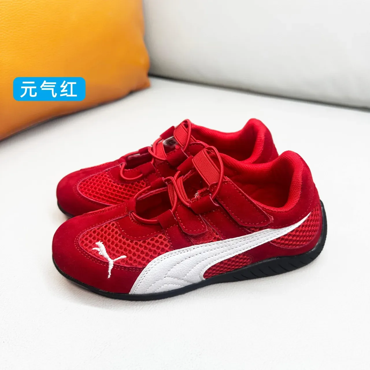 Puma Vert Blanc Inspiré Course Velcro Sangle Fermeture Lifestyle Sneakers 6