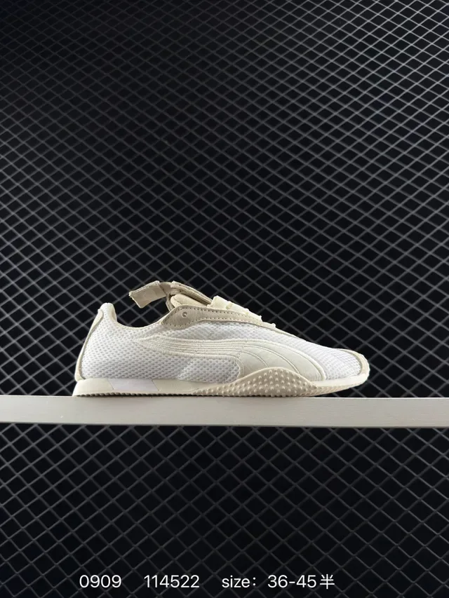 Puma H-Street Baskets Lifestyle en Maille Beige Basse 4