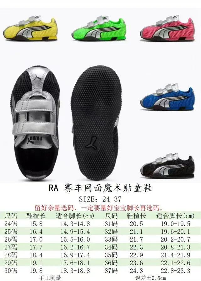 Puma Speedcat نيون أخضر فضي أطفال أسلوب الحياة حذاء رياضي 2