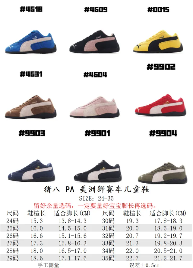 Puma Speedcat Sneakers Lifestyle Rose et Off-White 2
