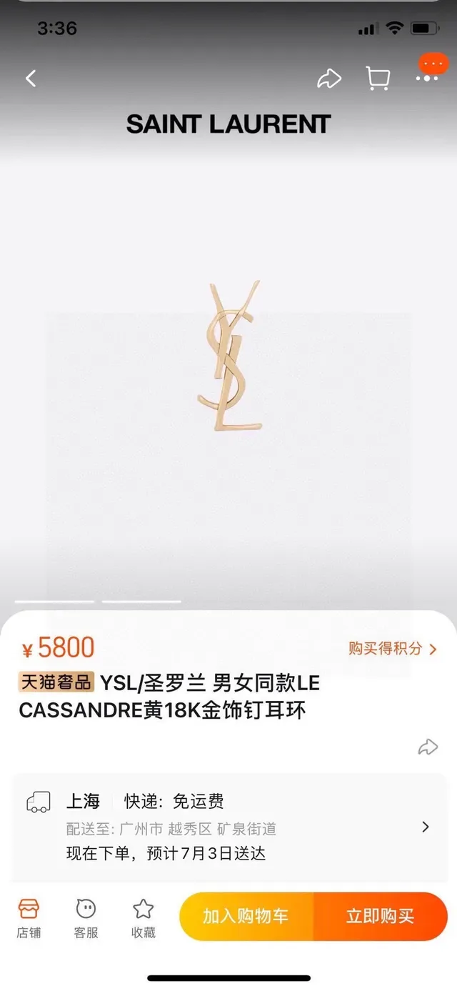 Brincos Saint Laurent YSL Logo Ouro Polido 4