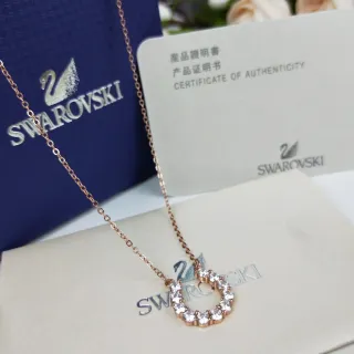 Swarovski Rose-Gold Crystal Halo Pendant Necklace