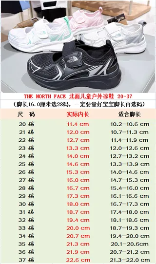 The North Face Kids Black and Silver Chunky Sneakers 2