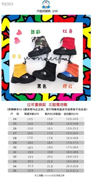 The North Face ThermoBall Boot Black Kids Snow Boots 2