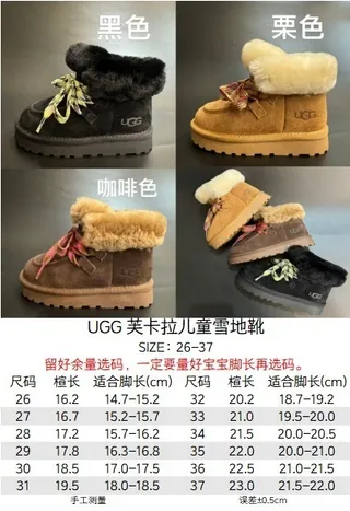 UGG Brown Multicolor Shearling-Cuffed Platform Sole Snow Boots 2