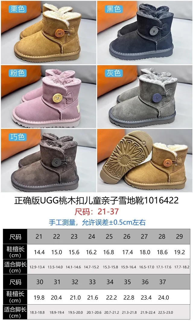 UGG Classic Mini Chestnut Snow Boots 7