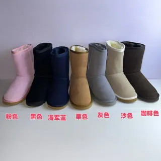 UGG Classic Short Botas de Nieve de Ante con Forro de Borrego