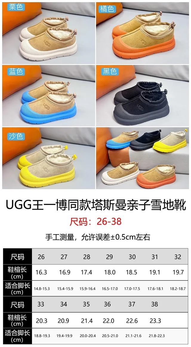 UGG Tasman Black Slip-On Platform Snow Boots 2