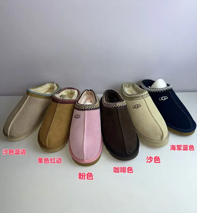 UGG Tasman Shearling-Lined Suede Slippers 2
