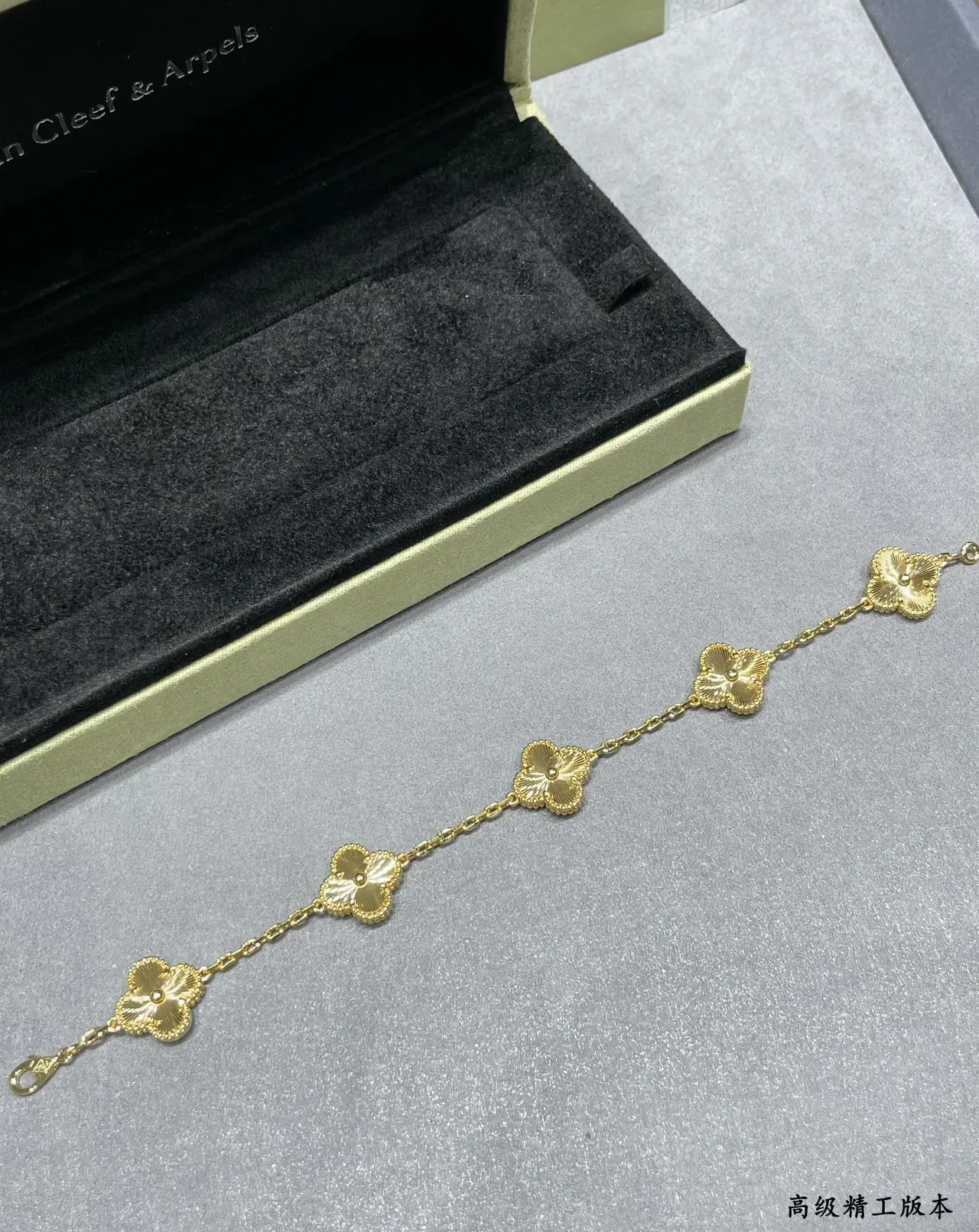 Van Cleef & Arpels Alhambra Four-Leaf Clover Chain Bracelets 2